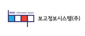보고정보시스템(주)